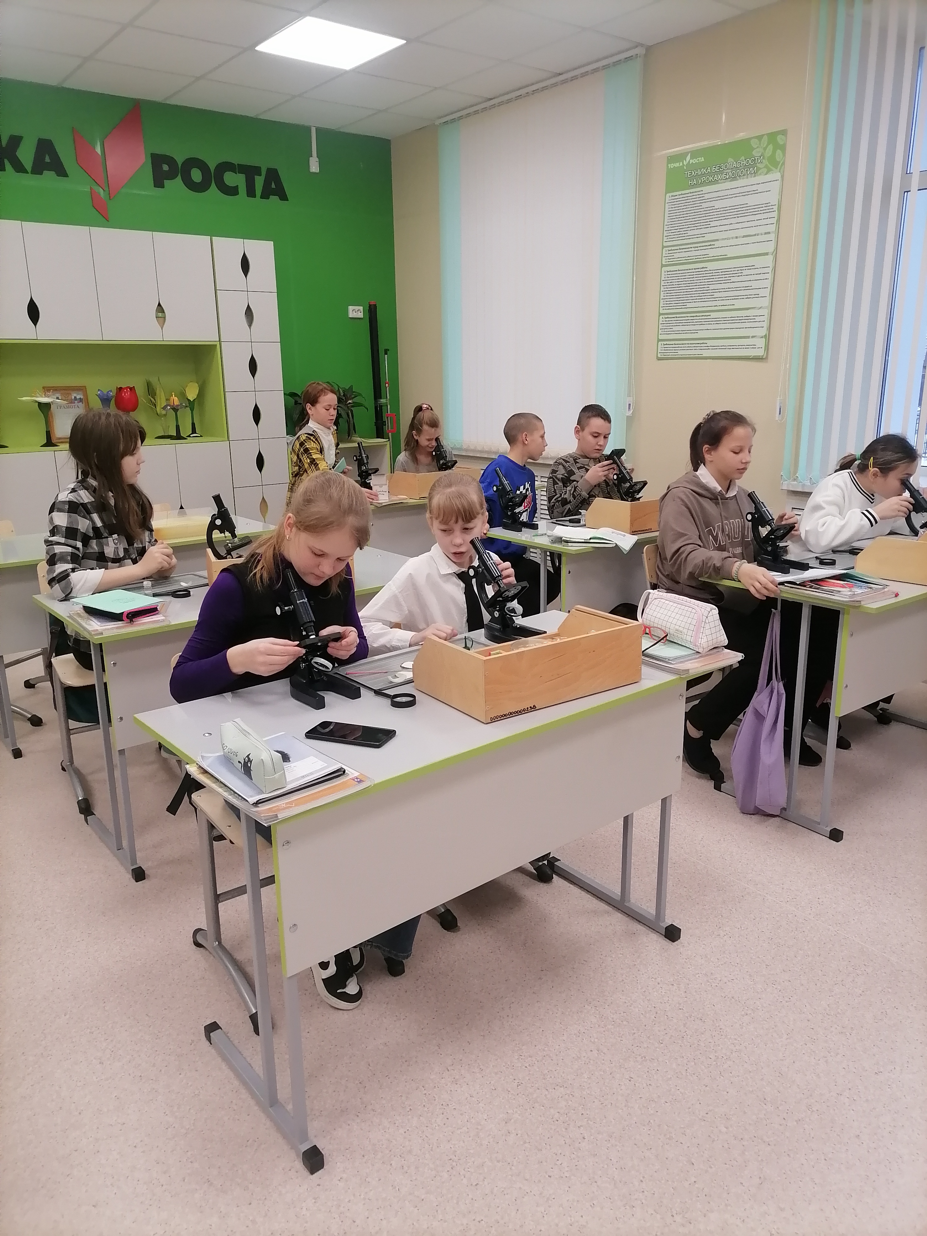 Практическая работа с использованием оборудования центра Точка роста