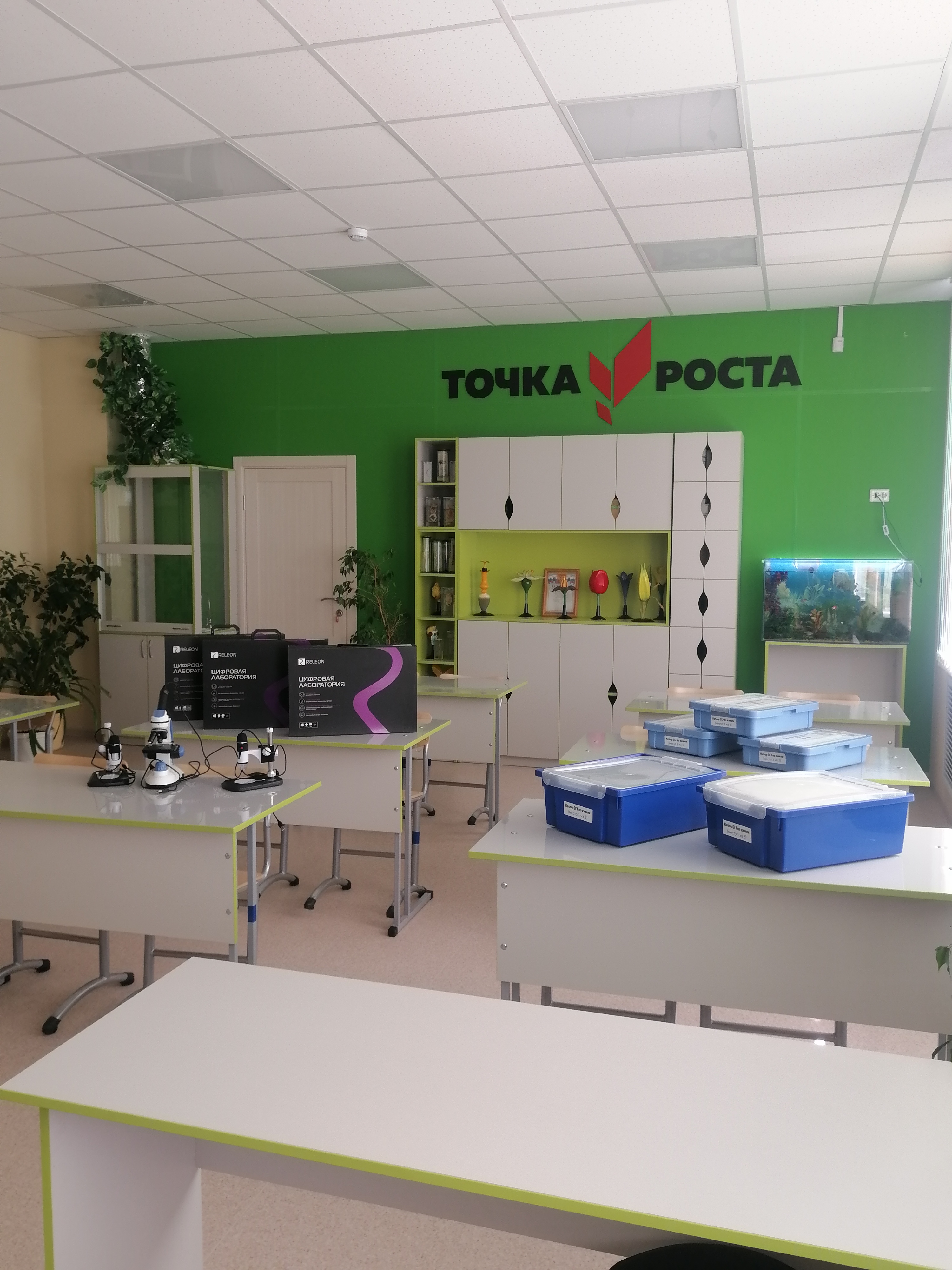 Оборудование центра Точка роста. Биология, химия